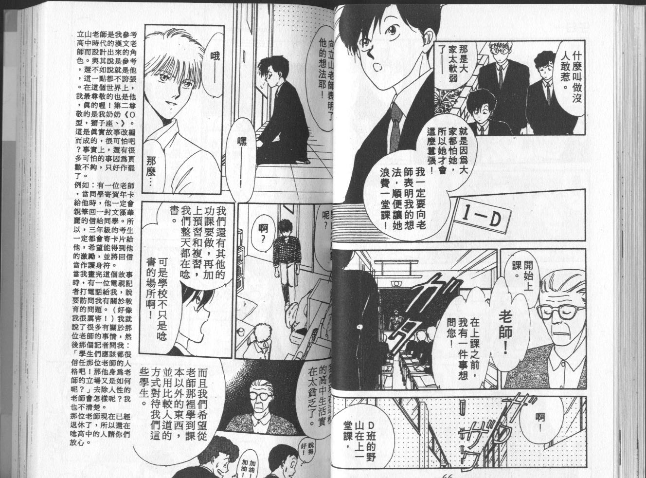 第9卷（103P）