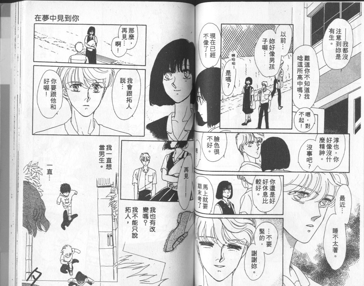 第9卷（103P）