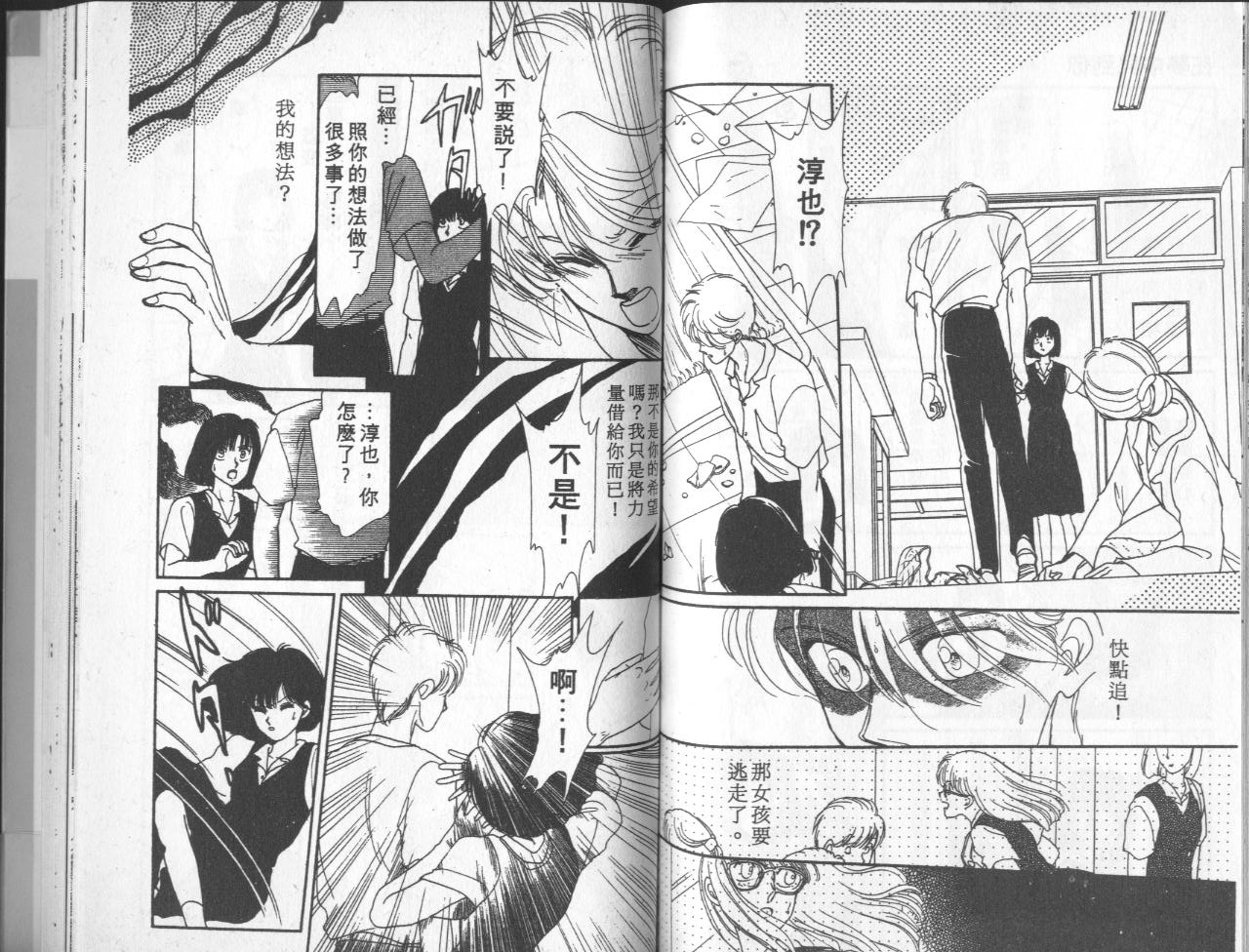 第9卷（103P）