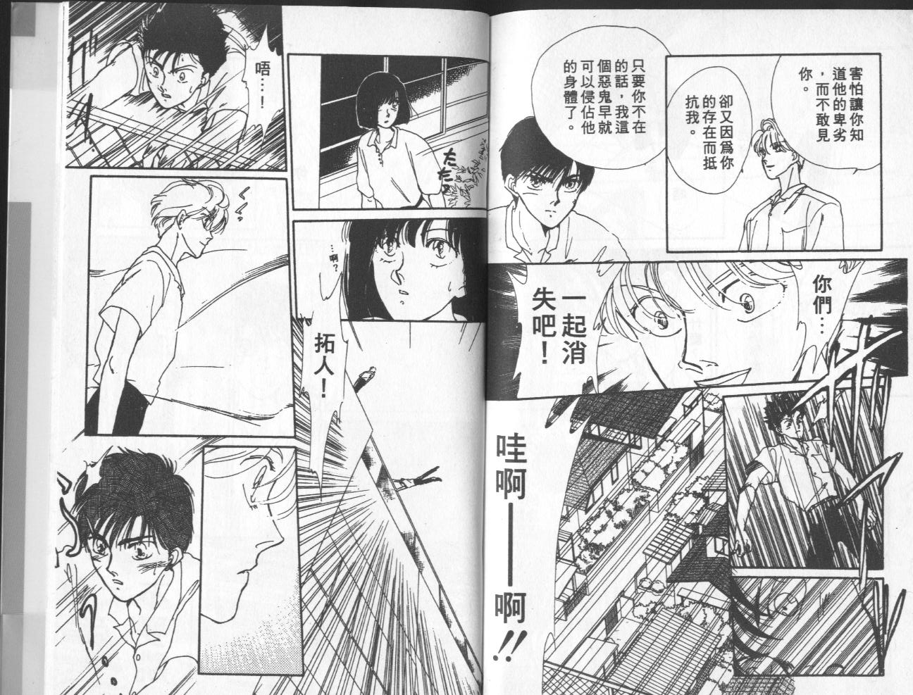 第9卷（103P）