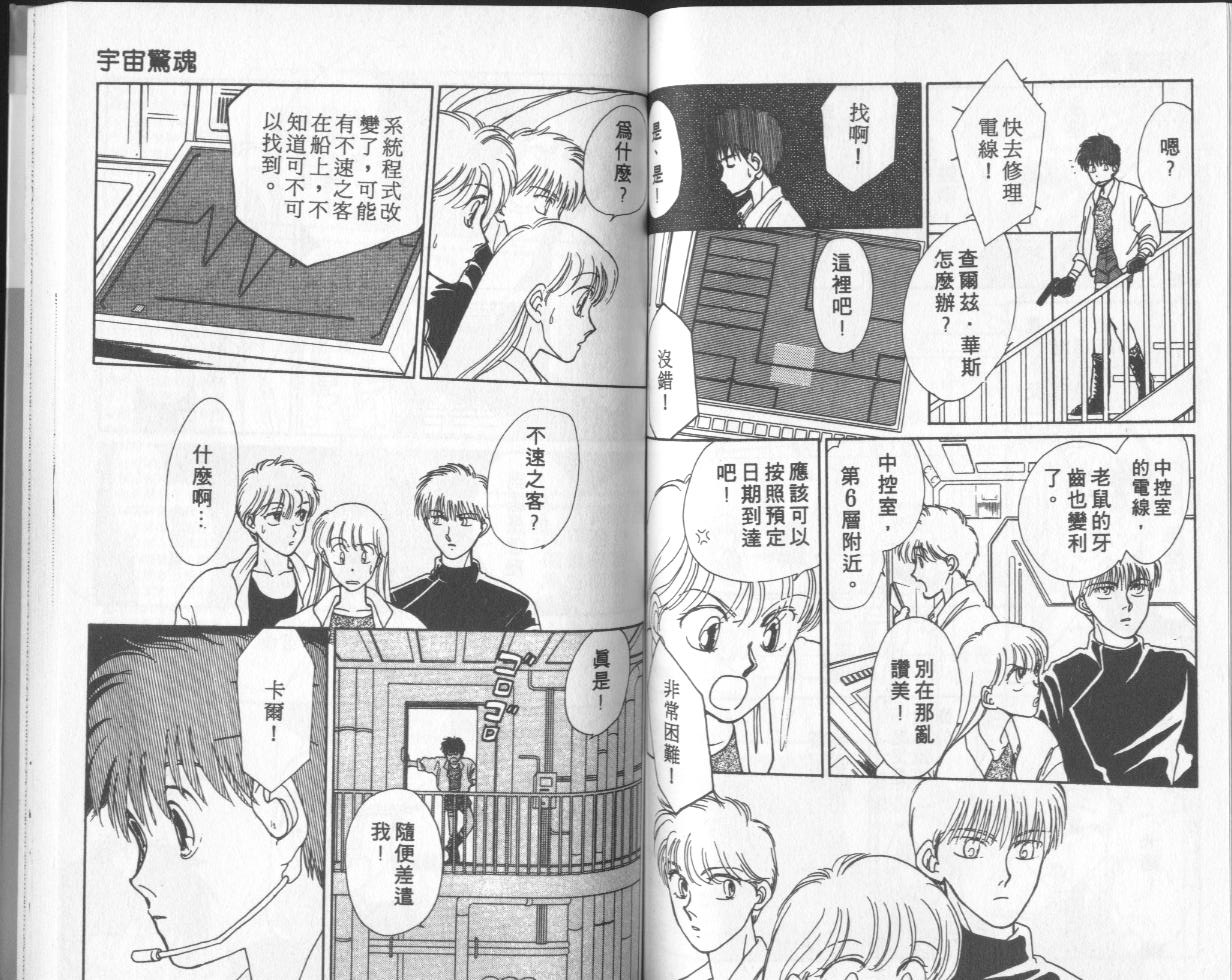 第10卷（96P）