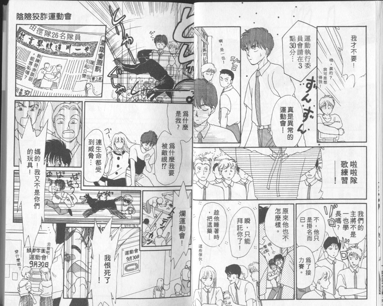 第10卷（96P）
