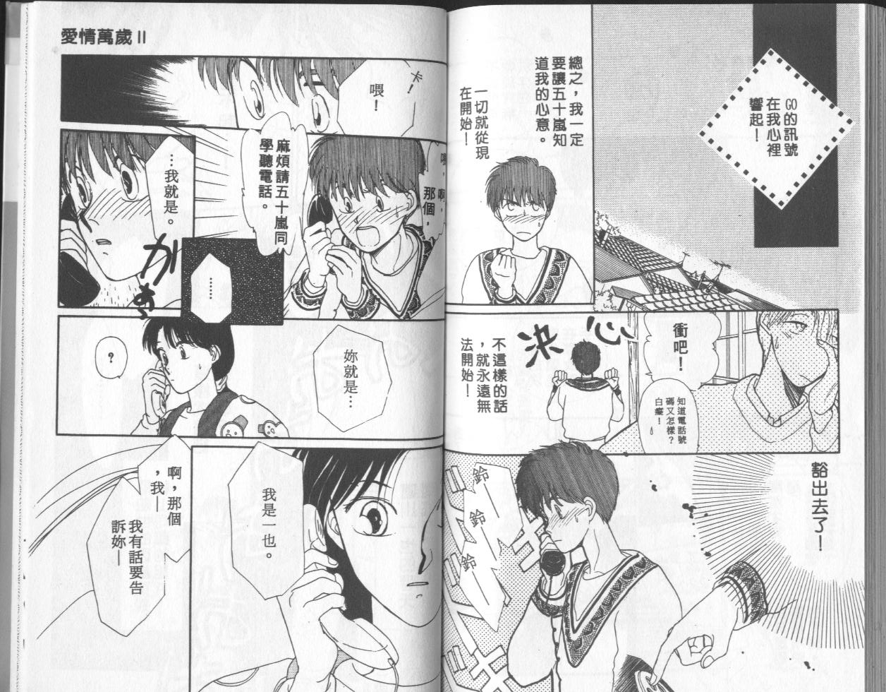 第10卷（96P）