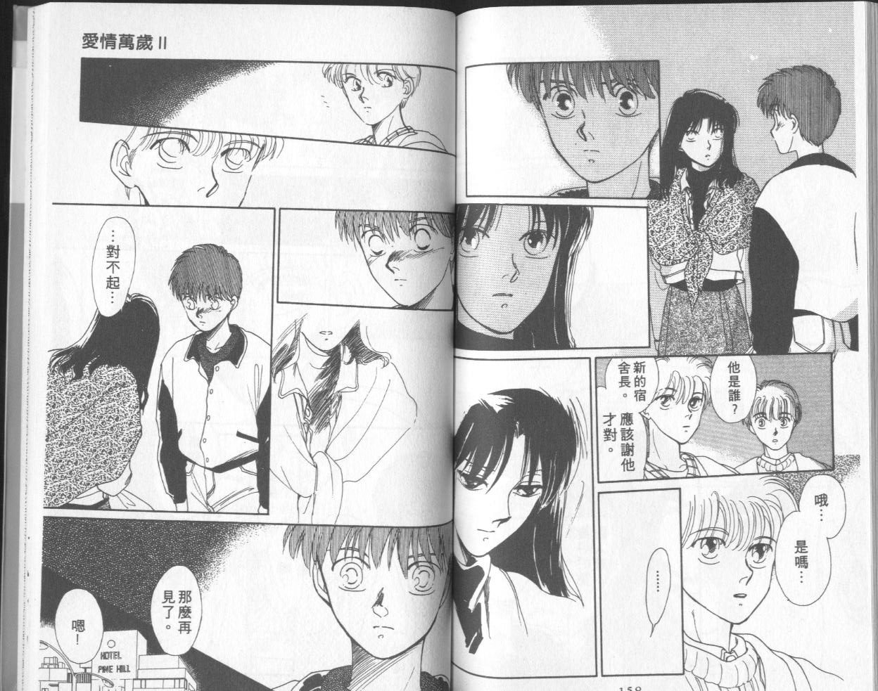 第10卷（96P）