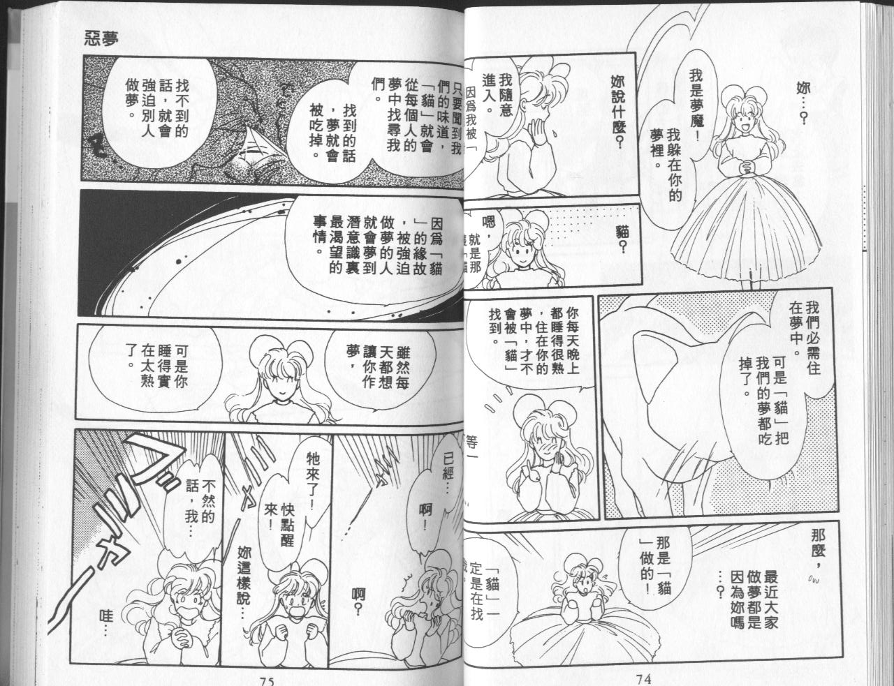第10卷（96P）