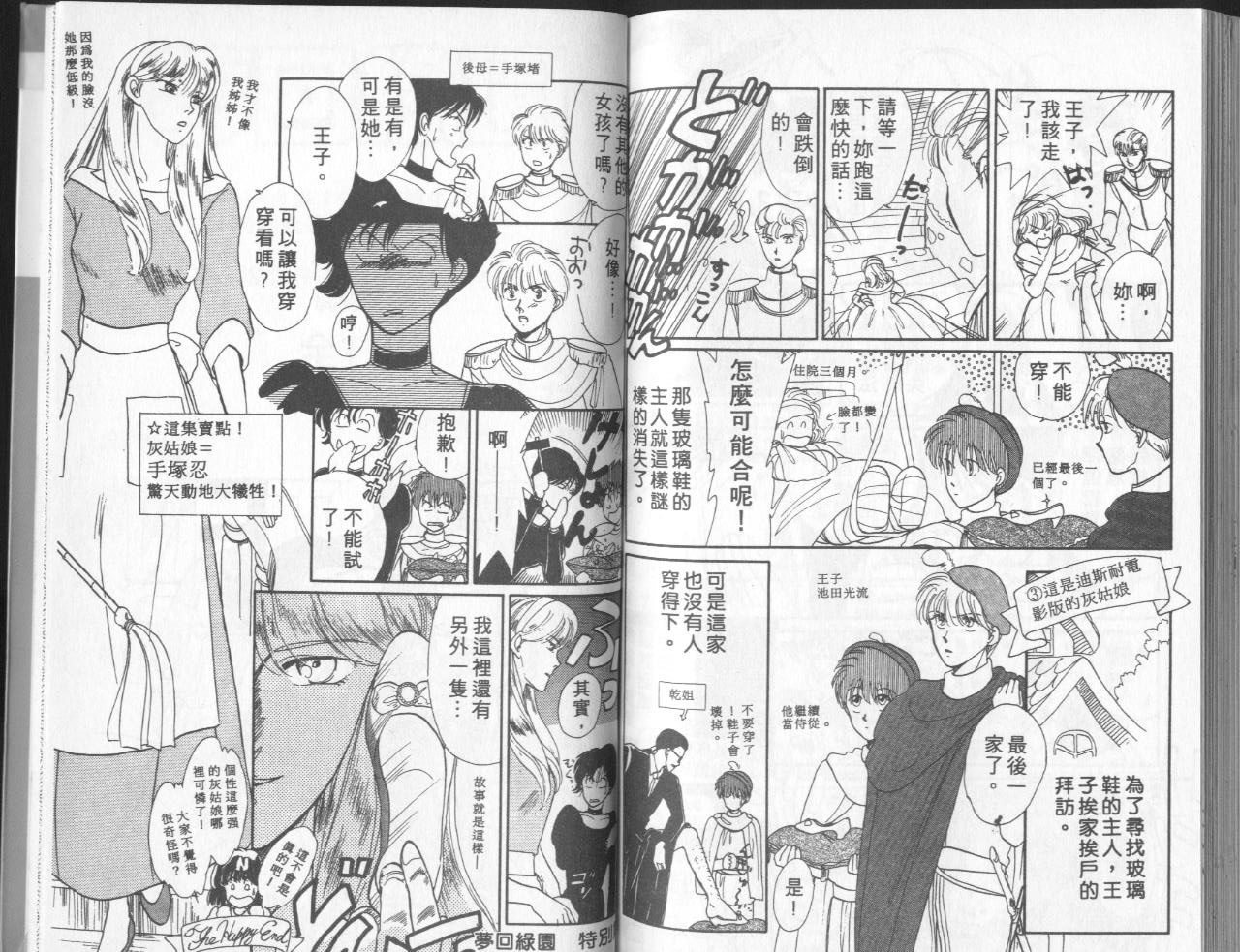 第10卷（96P）