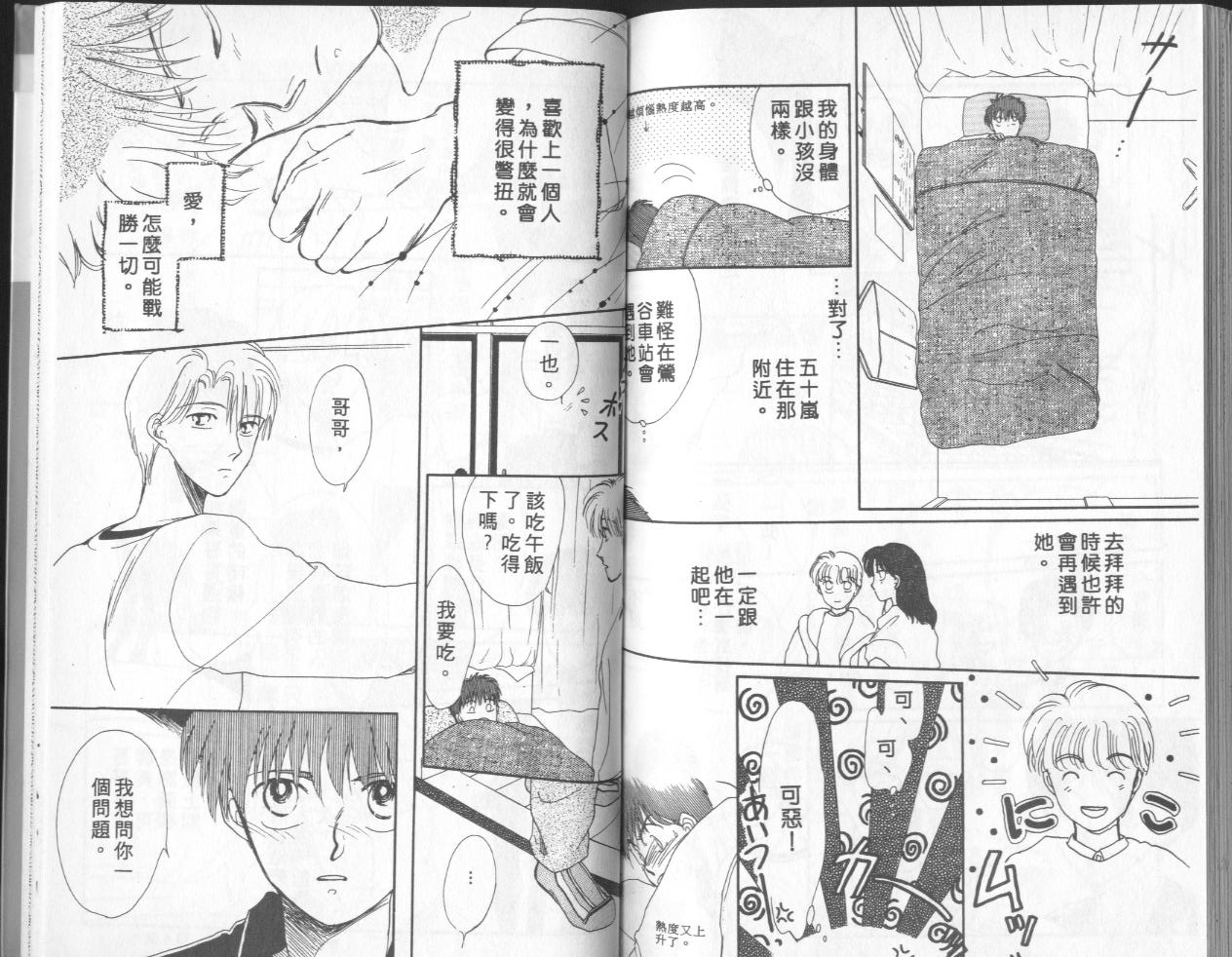 第10卷（96P）