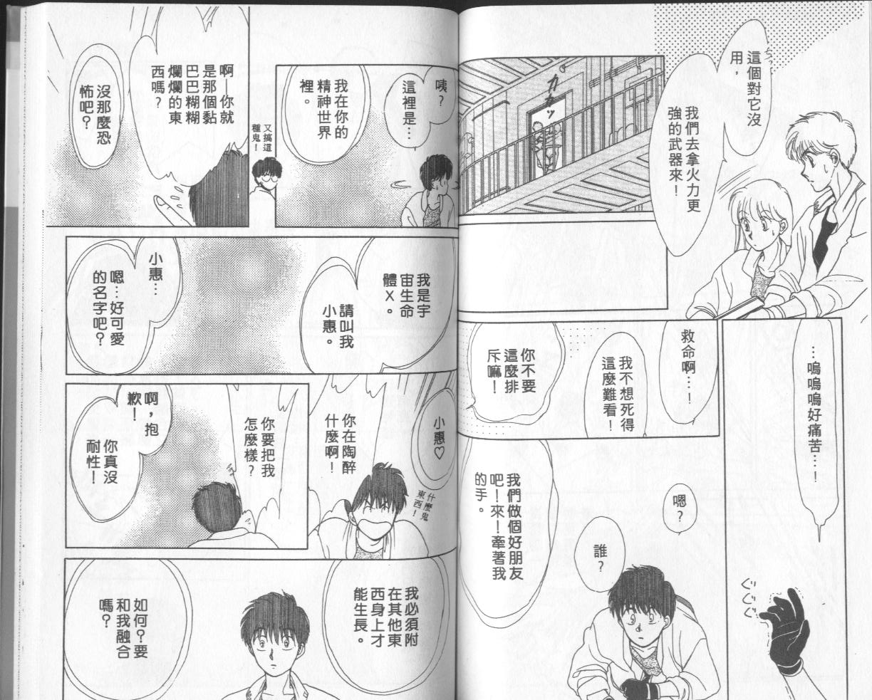 第10卷（96P）