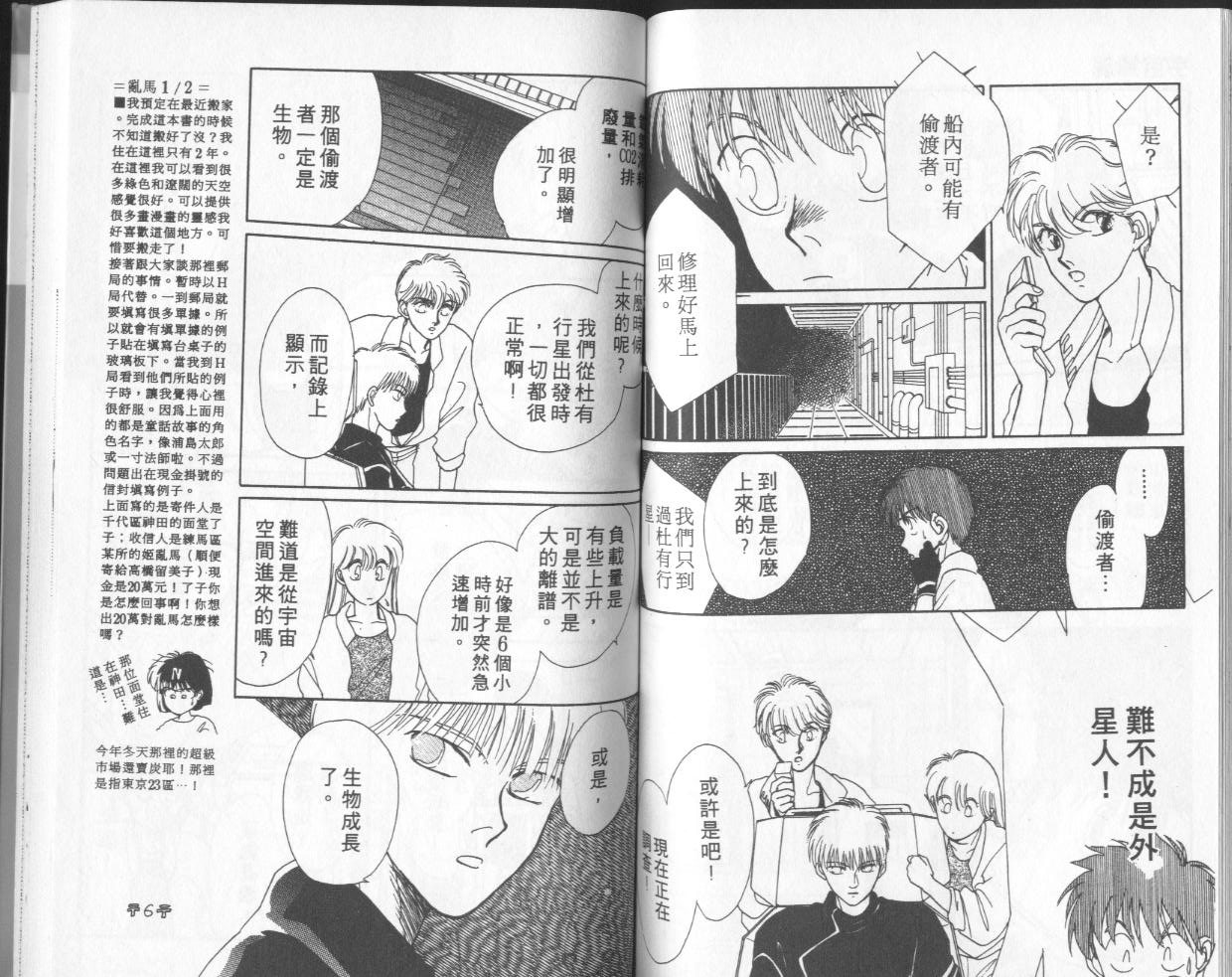第10卷（96P）