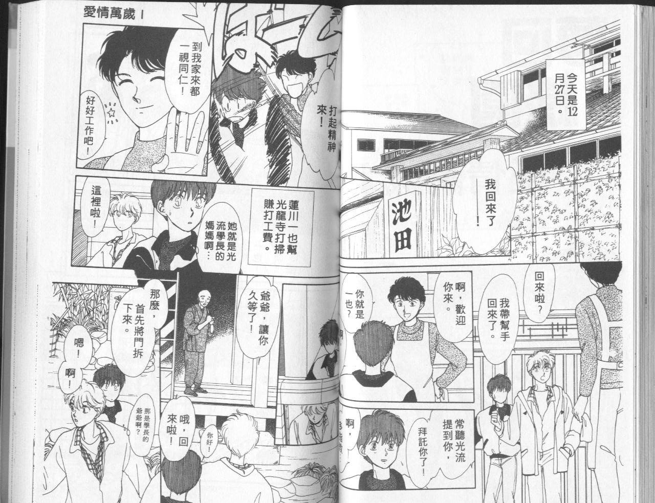 第10卷（96P）