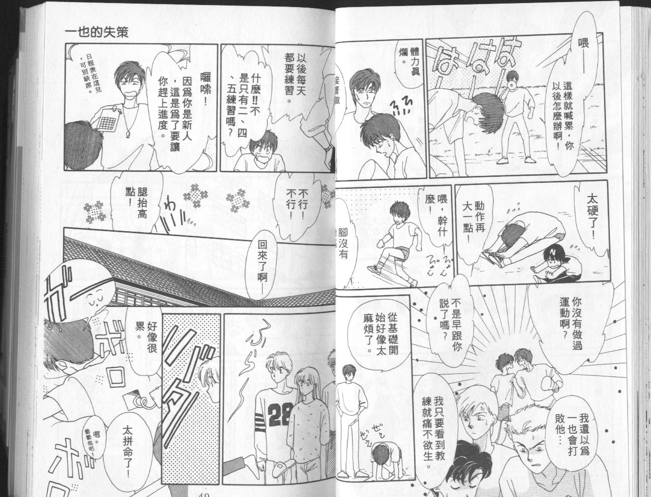 第10卷（96P）