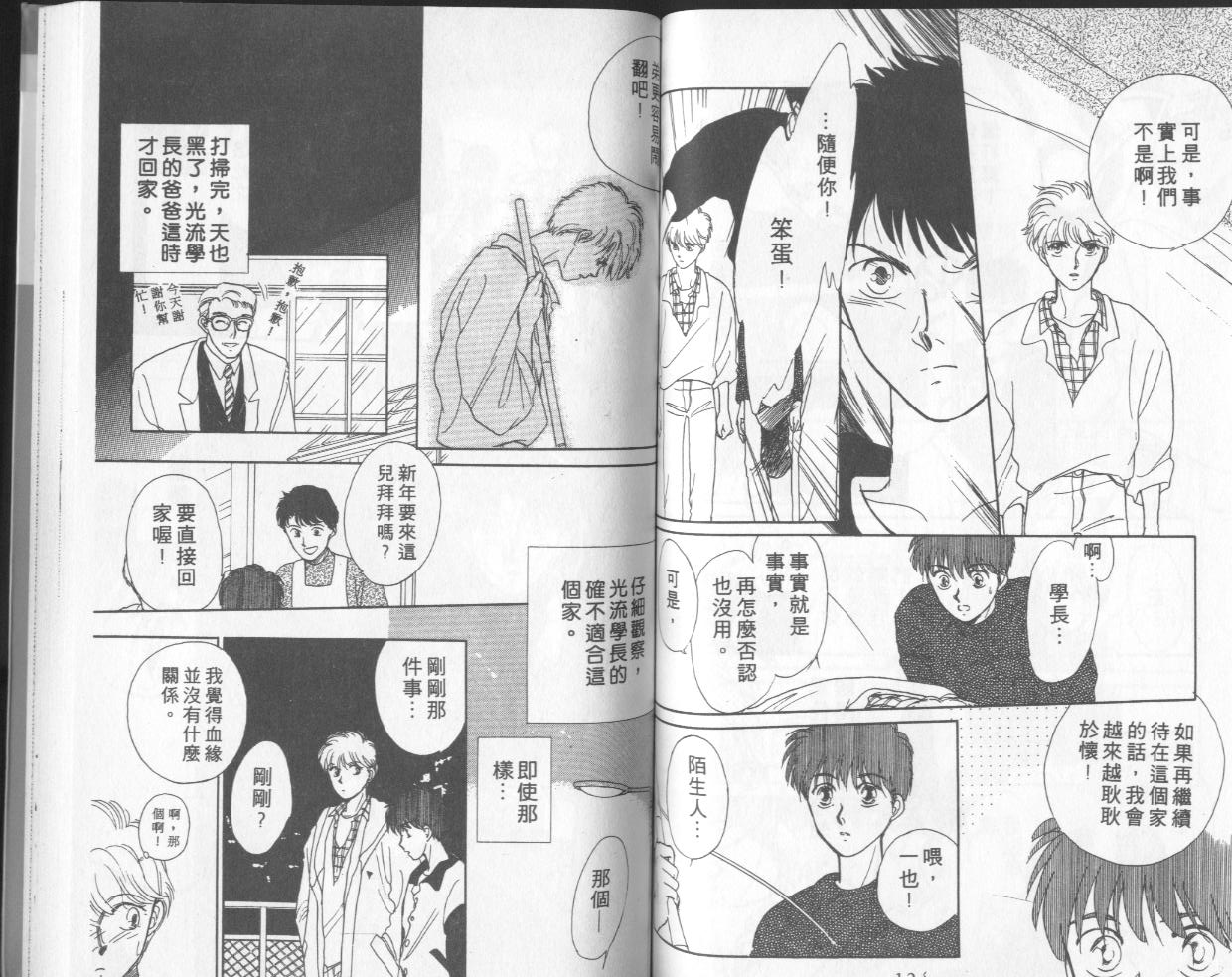 第10卷（96P）