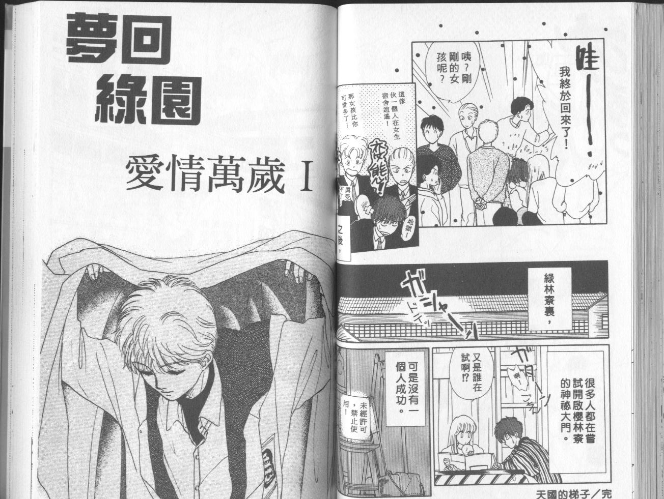 第10卷（96P）