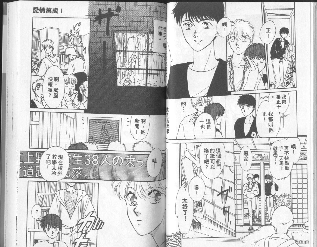 第10卷（96P）