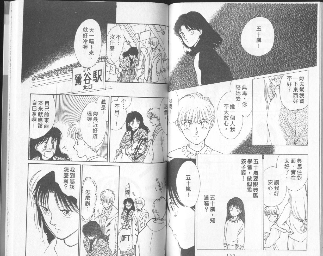 第10卷（96P）