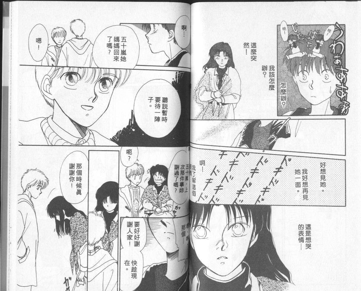 第10卷（96P）