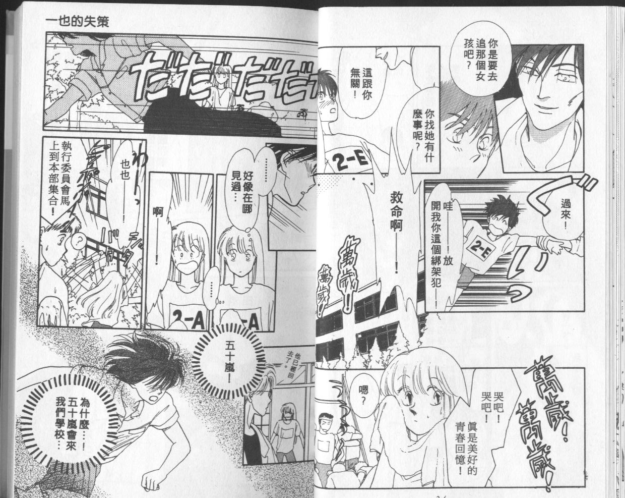第10卷（96P）