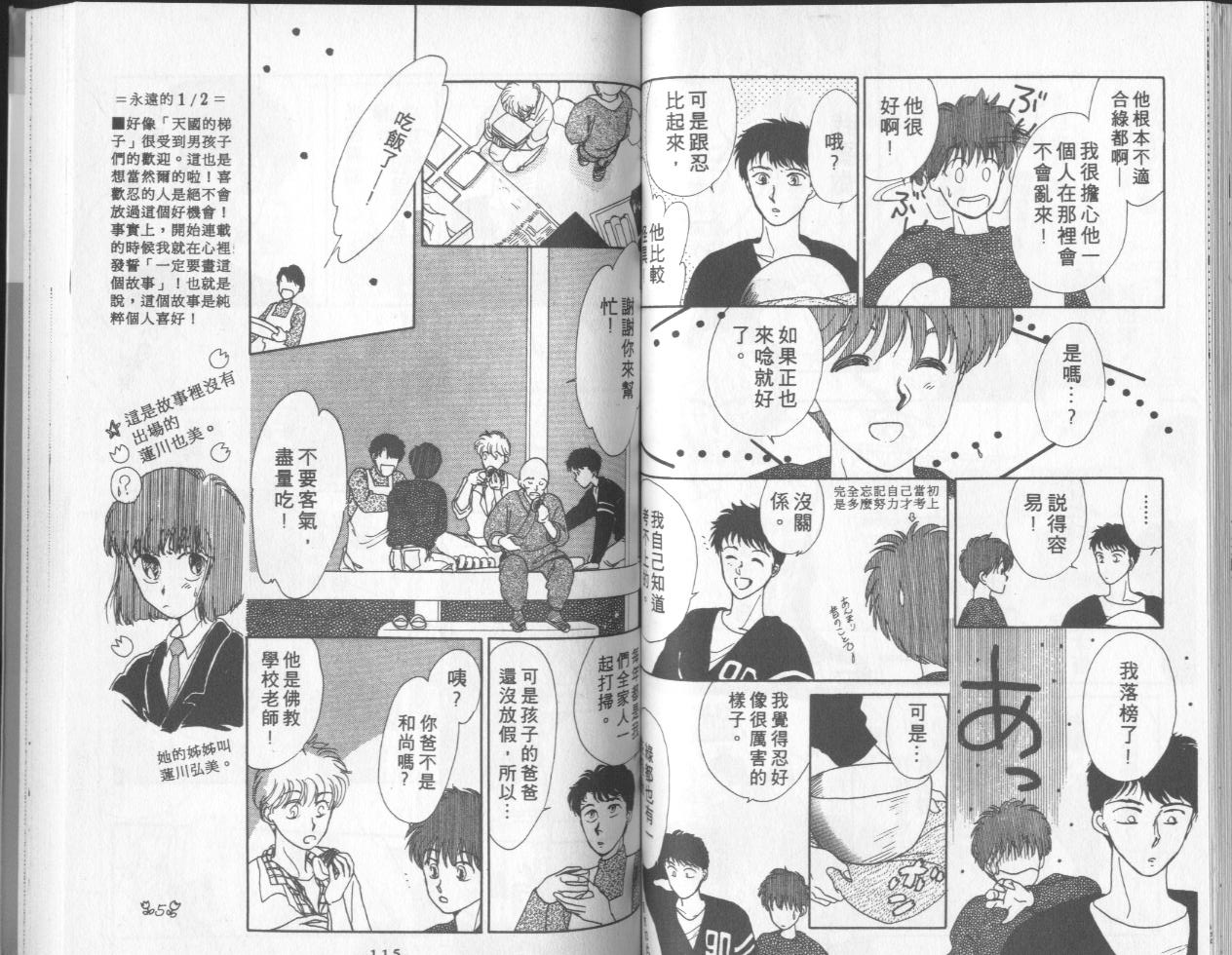第10卷（96P）