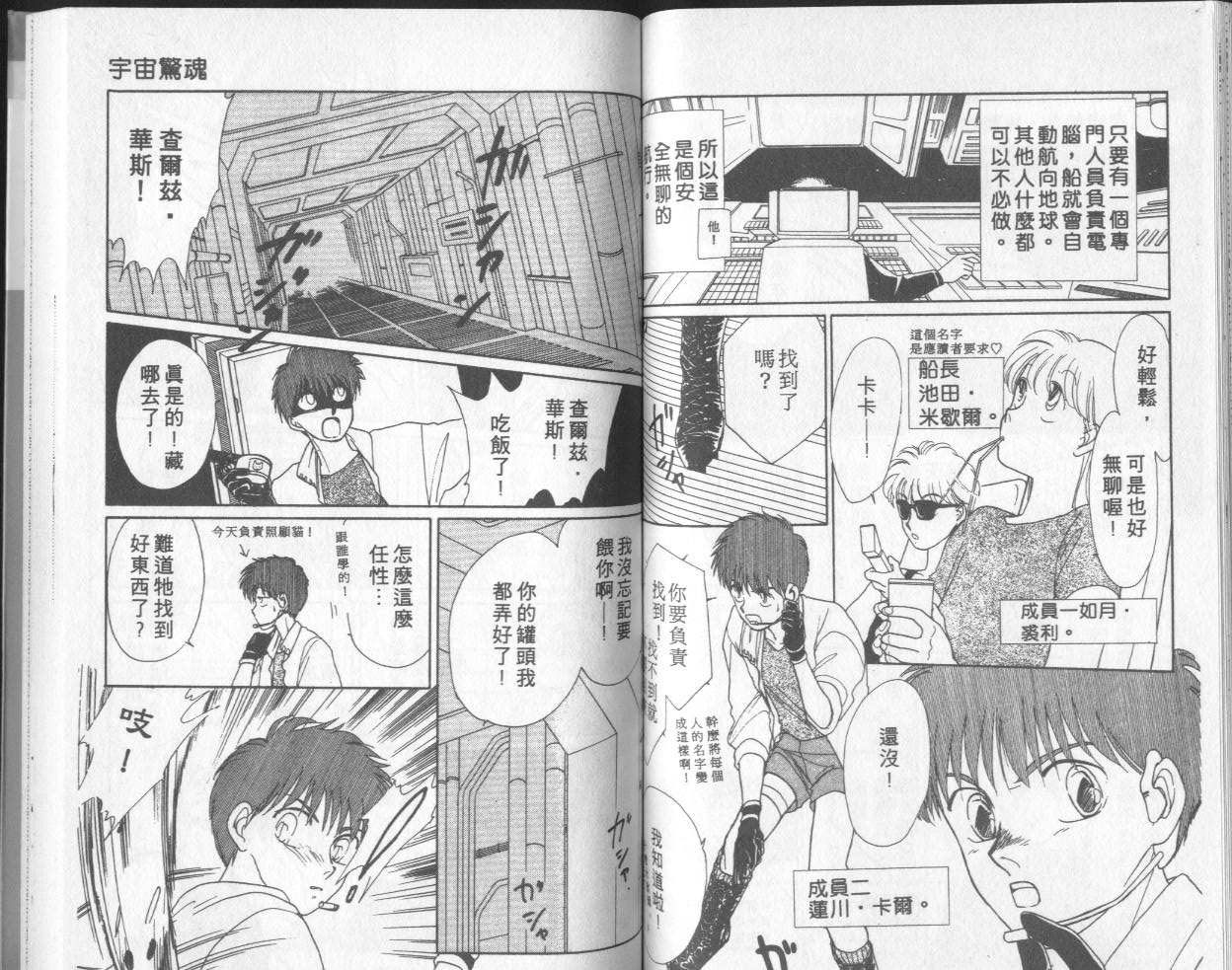 第10卷（96P）