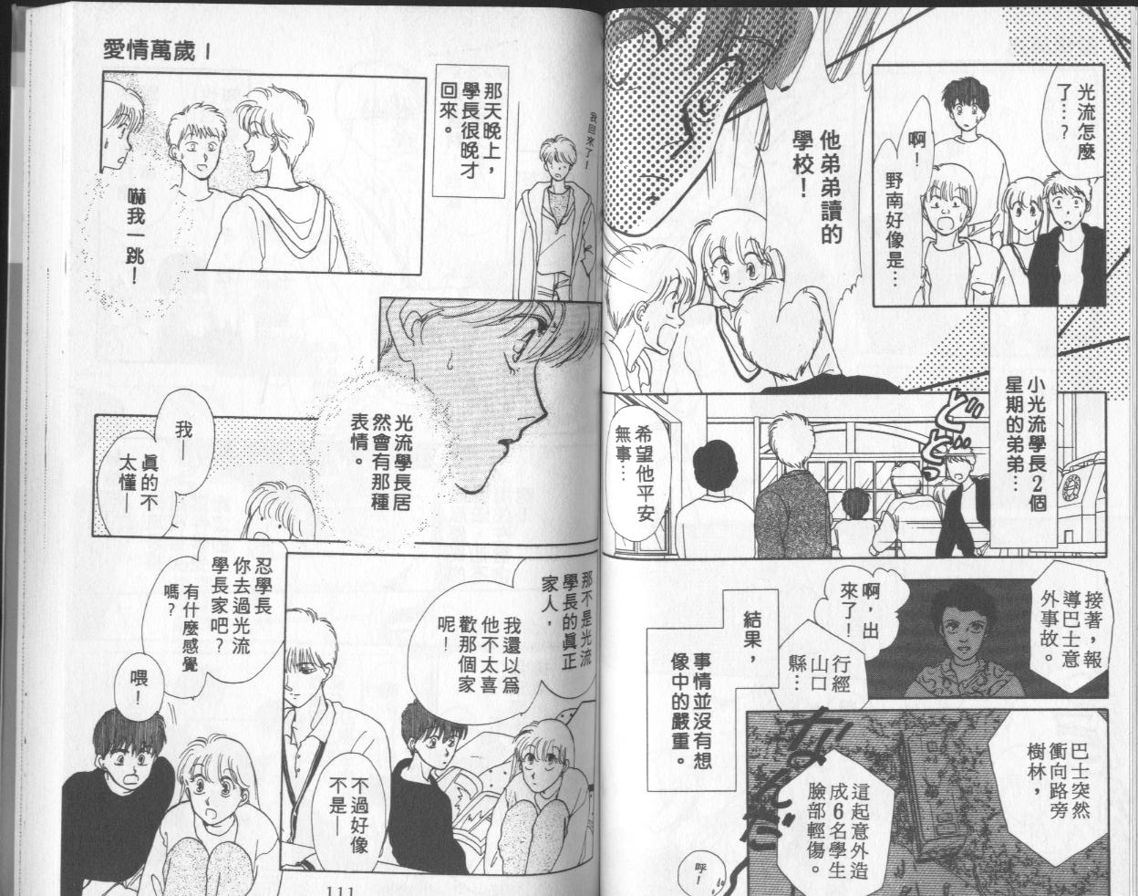 第10卷（96P）