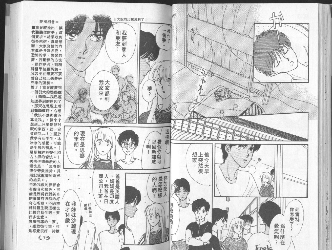 第10卷（96P）