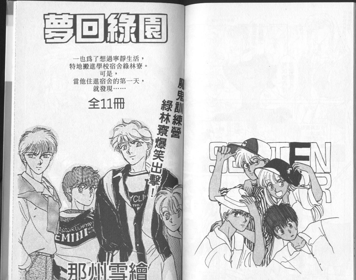 第10卷（96P）