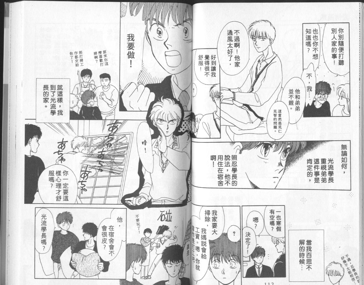第10卷（96P）