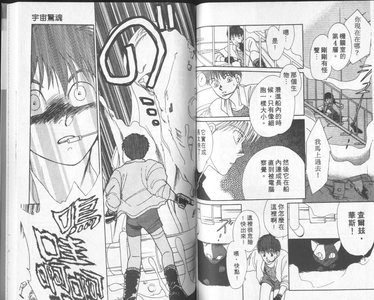 第10卷（96P）