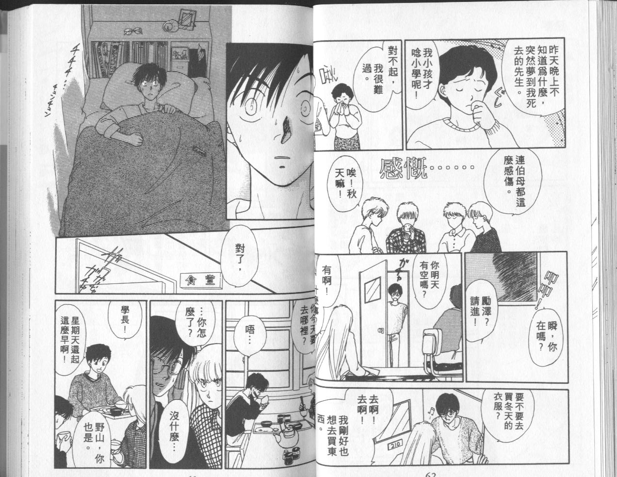 第10卷（96P）