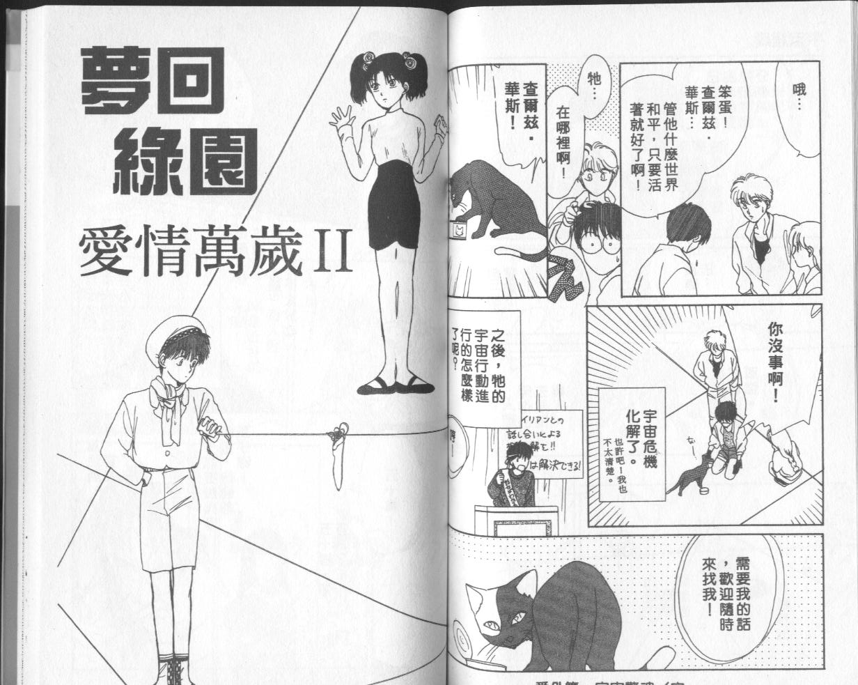 第10卷（96P）