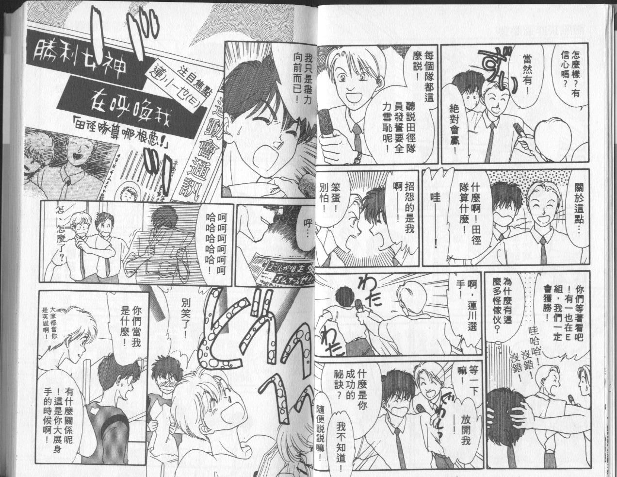 第10卷（96P）