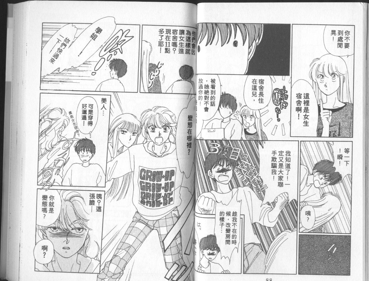 第10卷（96P）