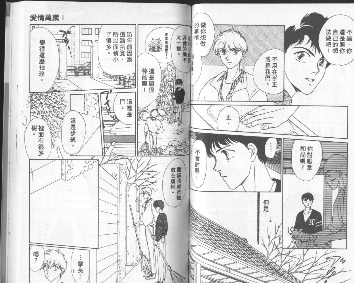 第10卷（96P）