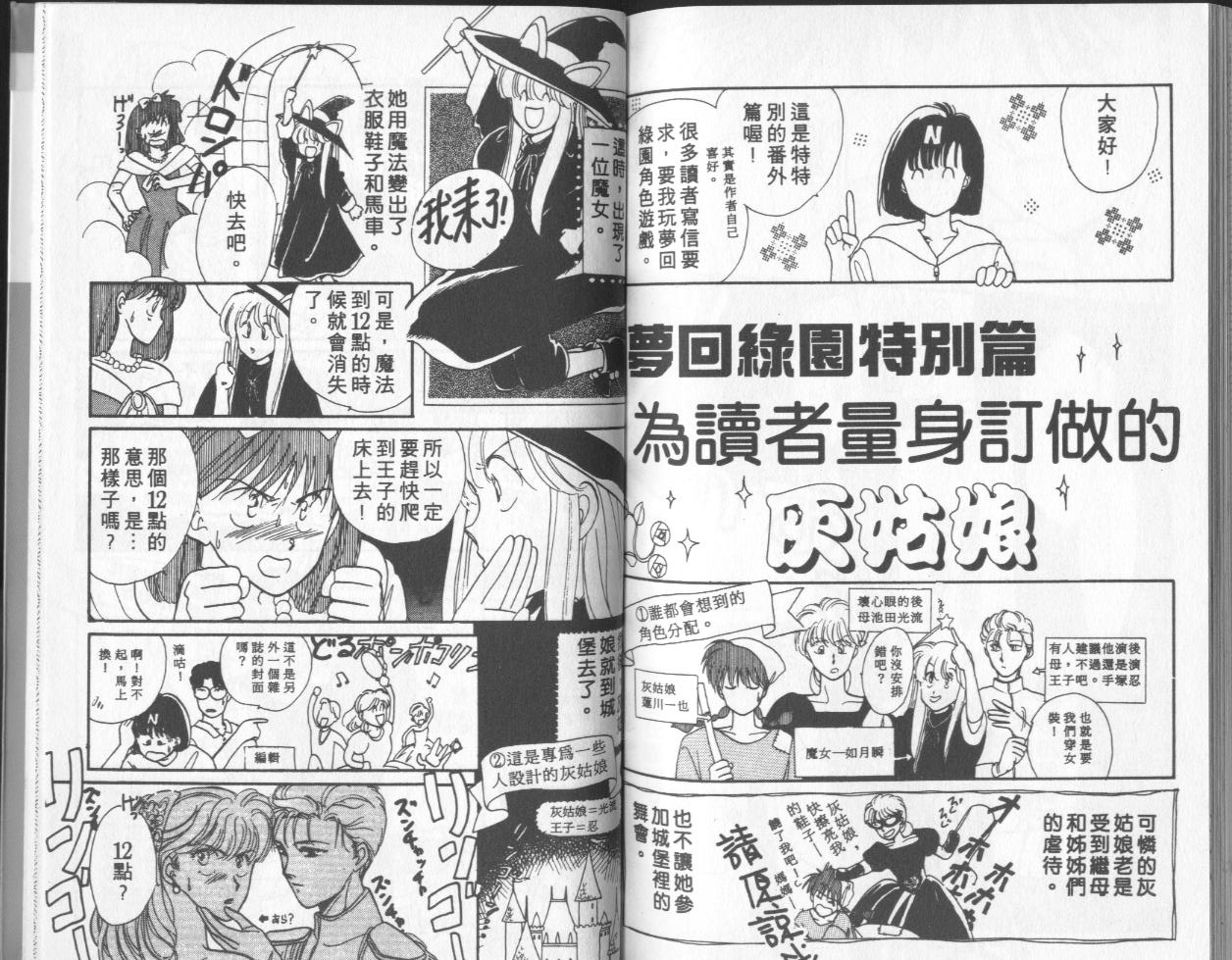 第10卷（96P）