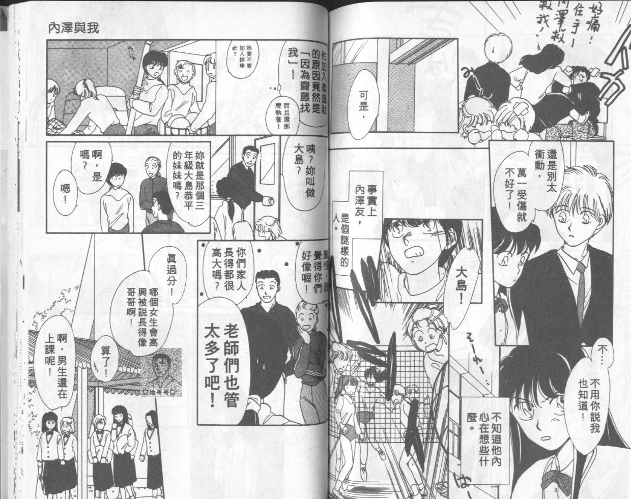 第11卷（91P）