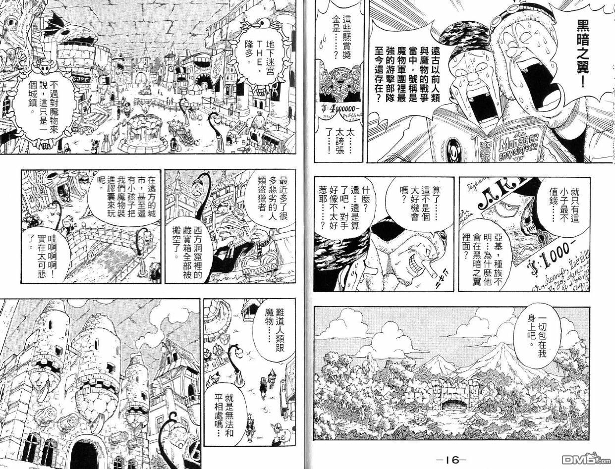 第1卷（81P）