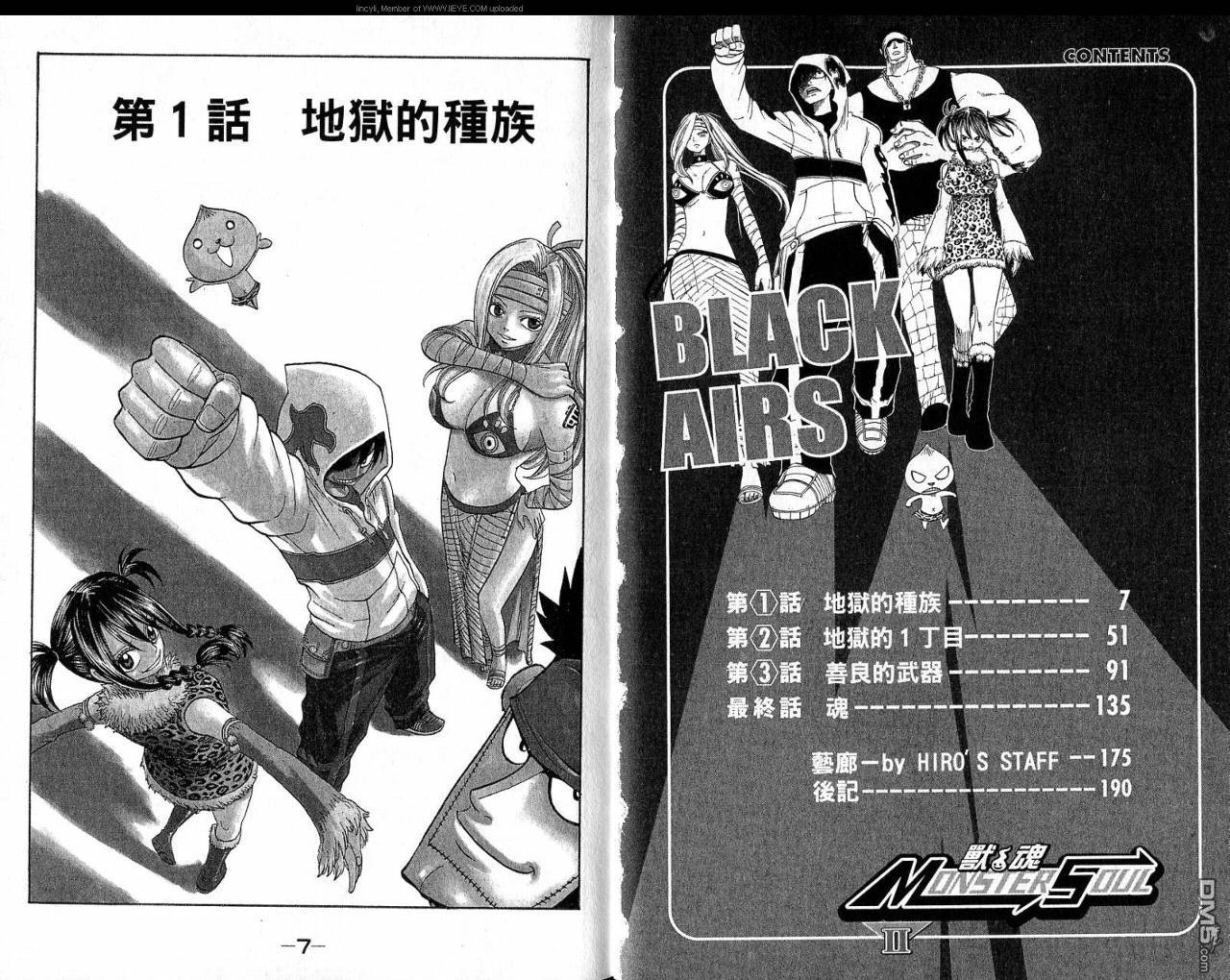 第2卷（96P）