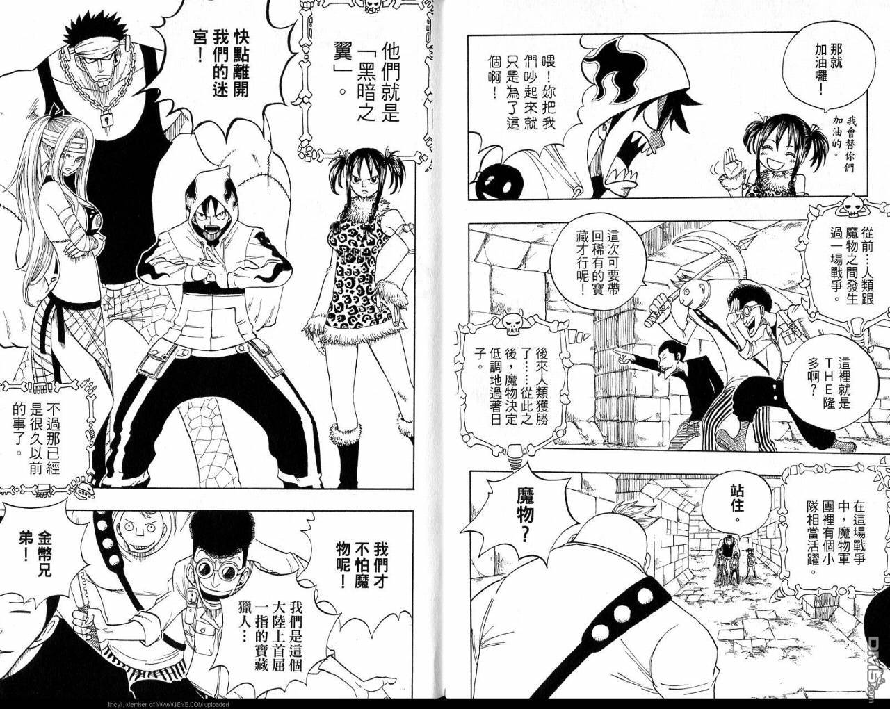 第2卷（96P）