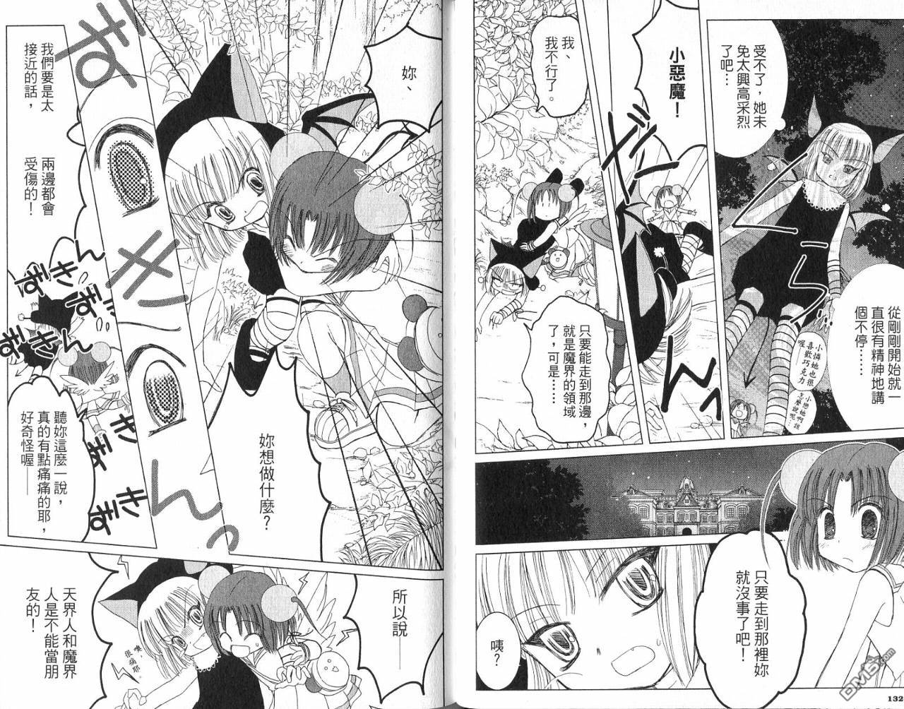 第1卷（90P）