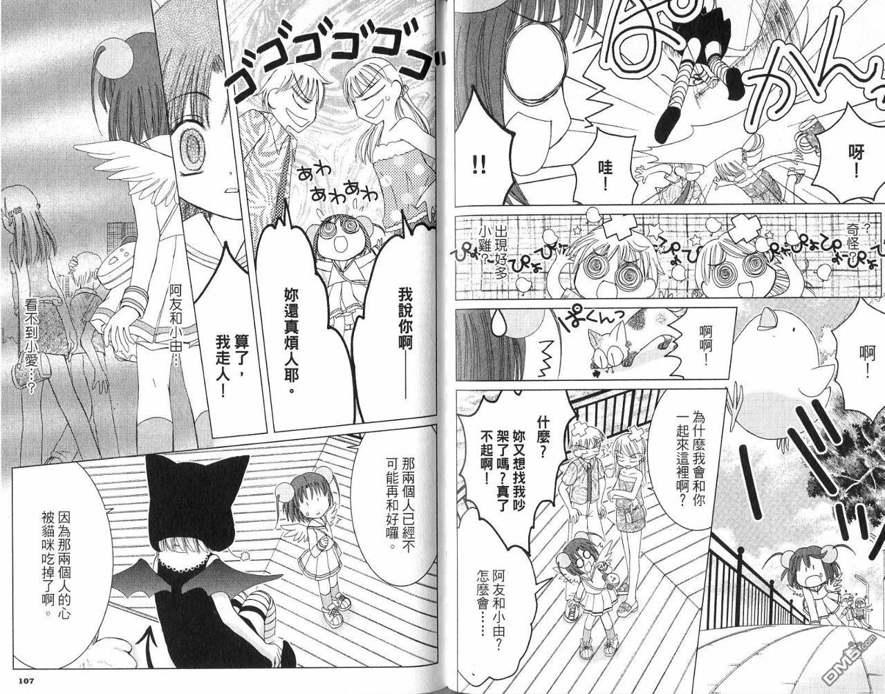 第1卷（90P）