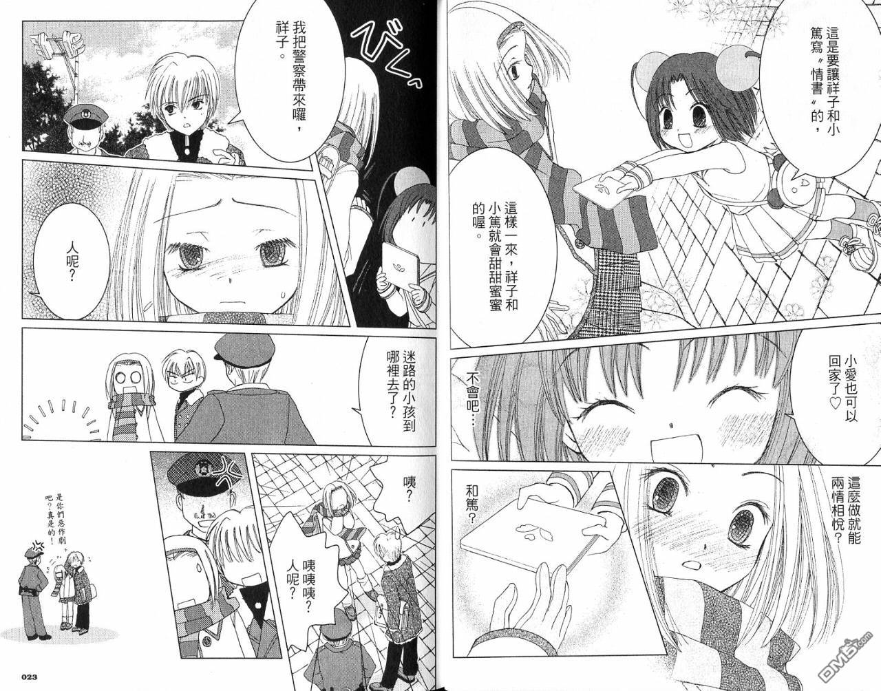 第1卷（90P）