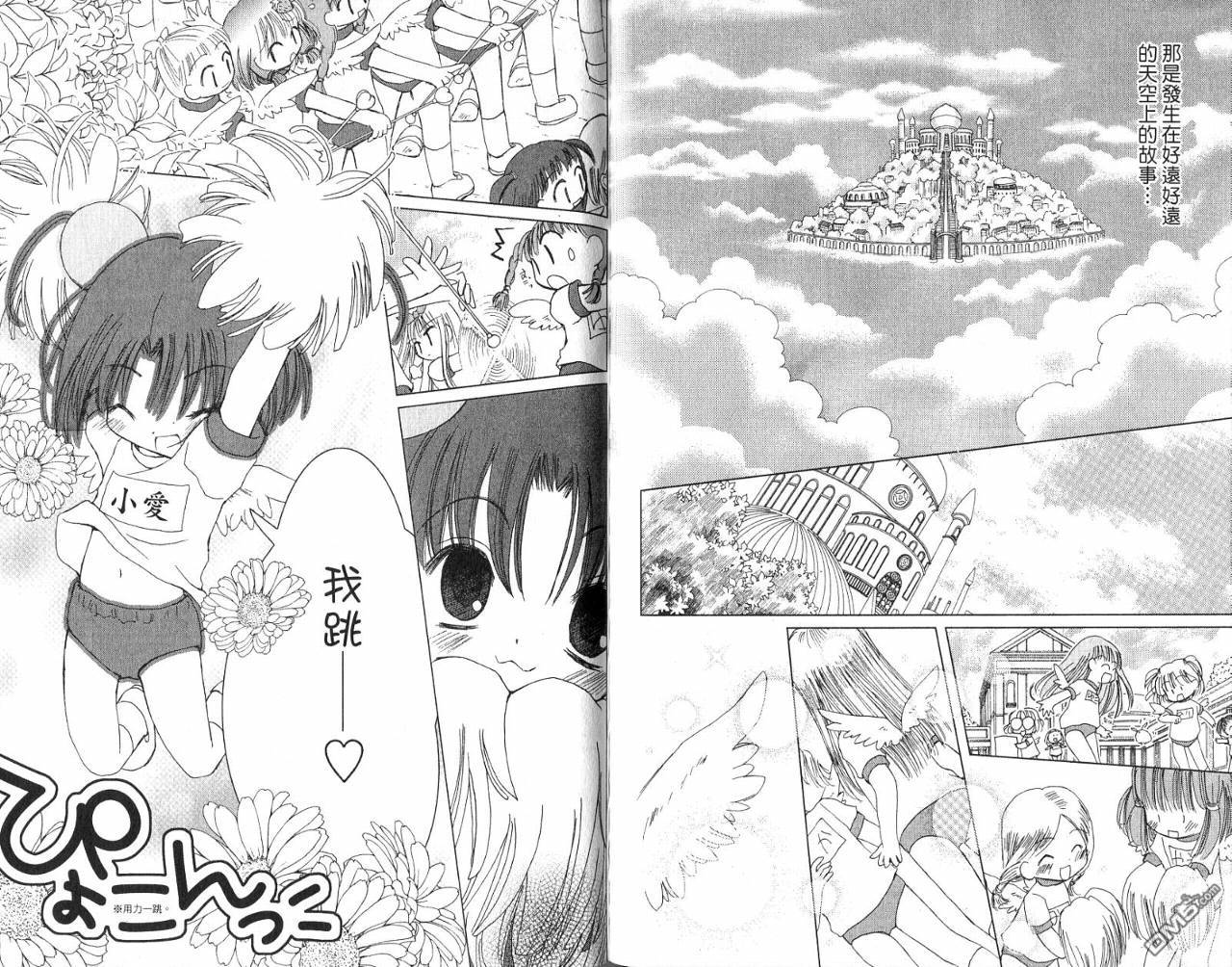 第1卷（90P）