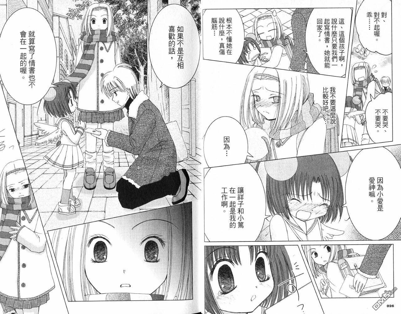 第1卷（90P）