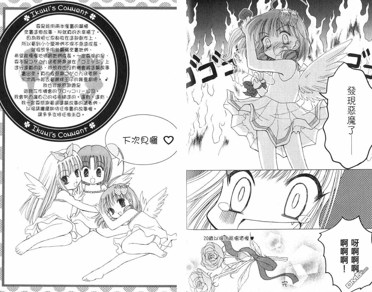 第1卷（90P）