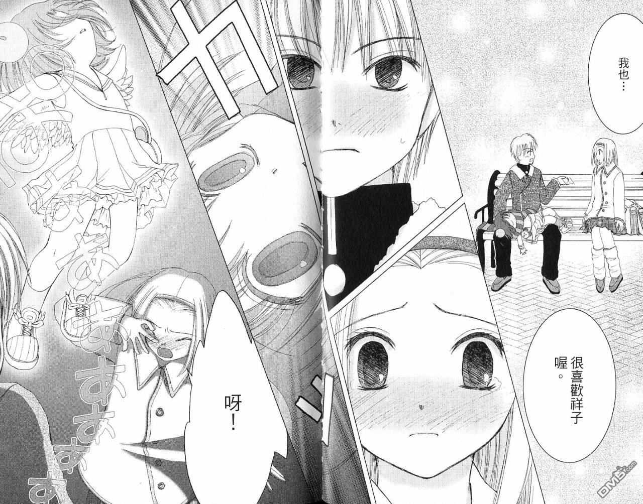 第1卷（90P）