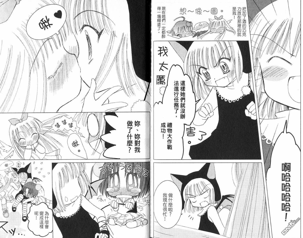 第1卷（90P）