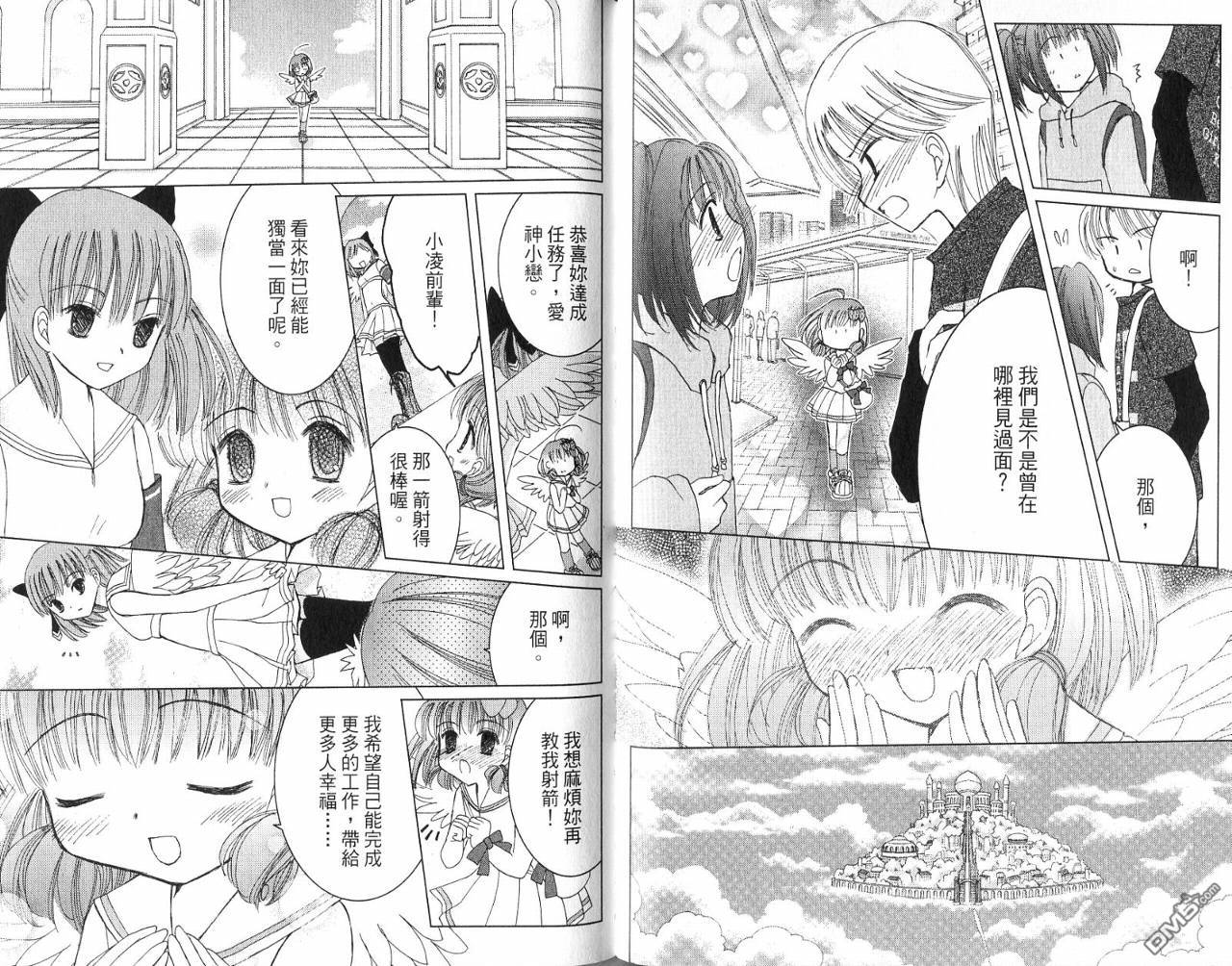 第1卷（90P）