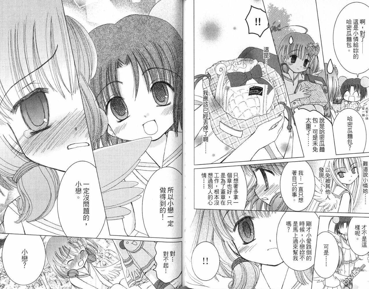 第1卷（90P）