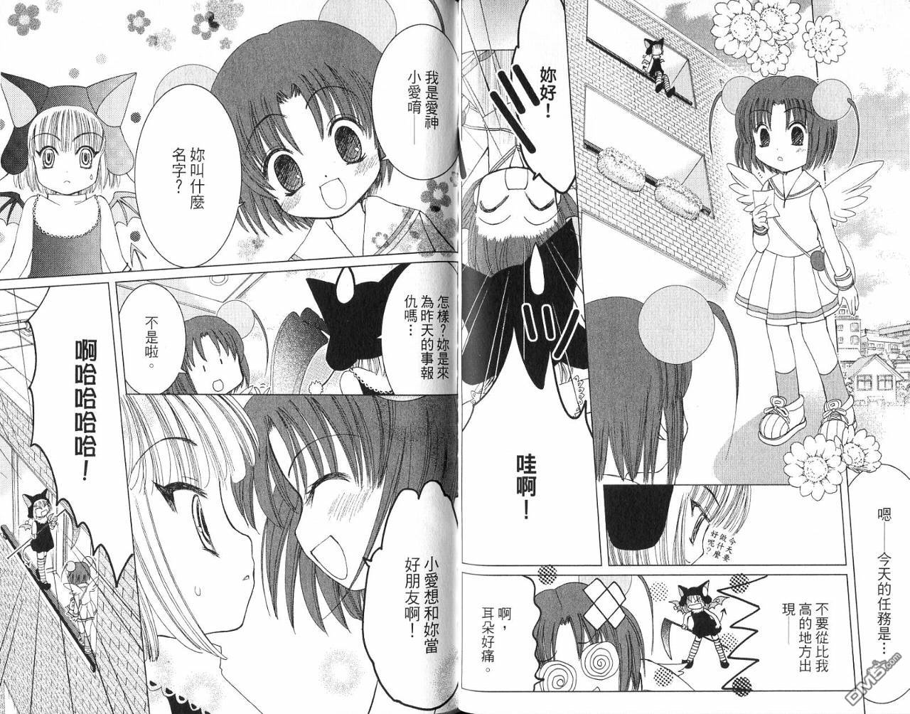 第1卷（90P）