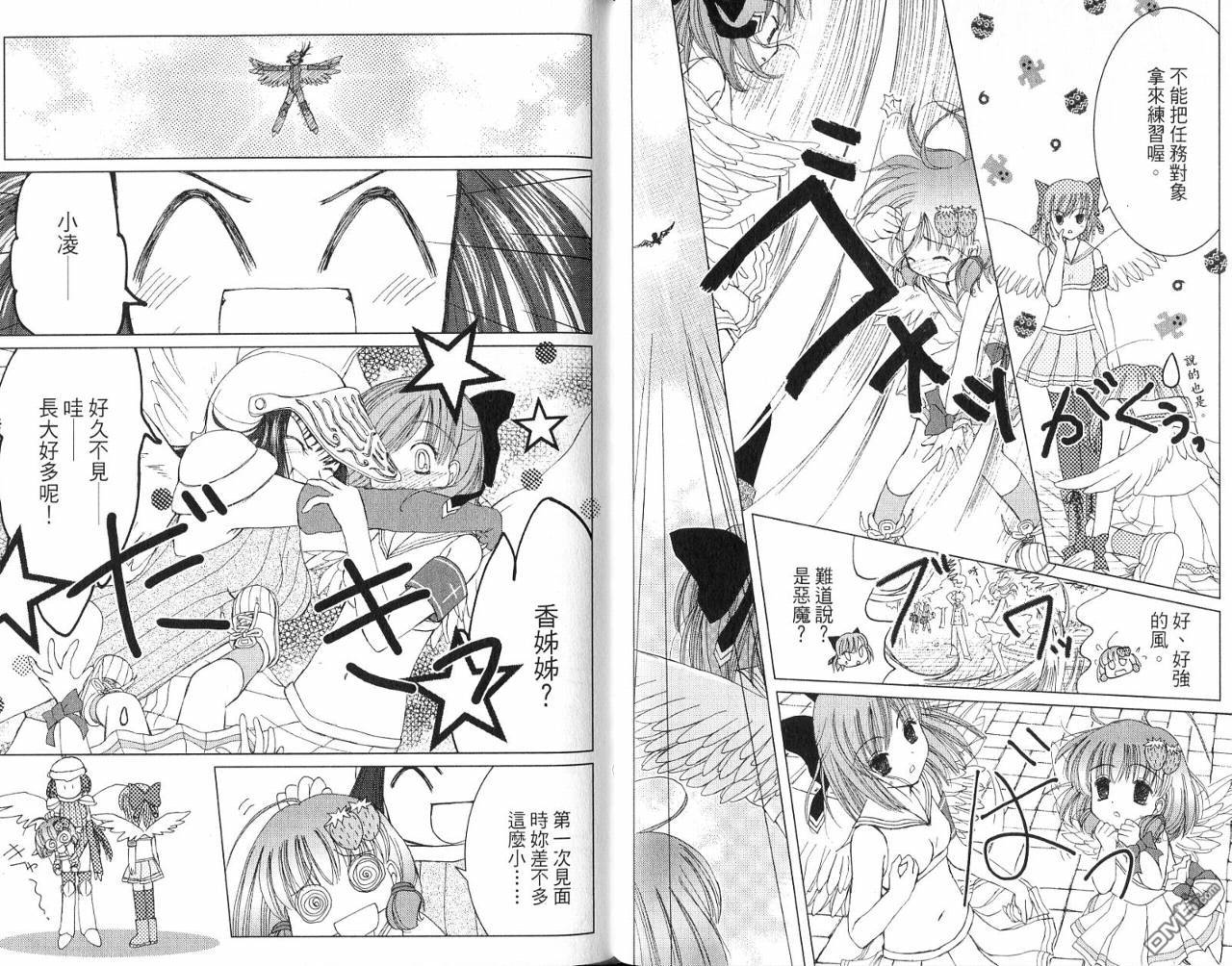 第1卷（90P）